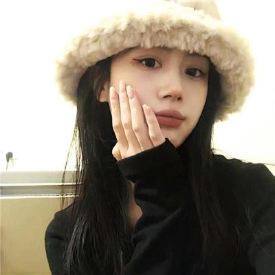 致善良的妳
